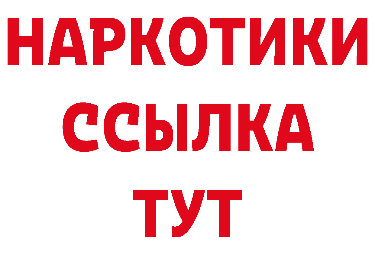 КЕТАМИН VHQ как зайти дарк нет ссылка на мегу Вилючинск